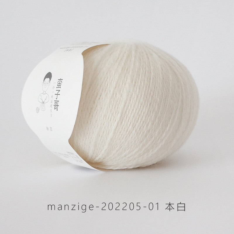 Manzige-202205-01 natural white