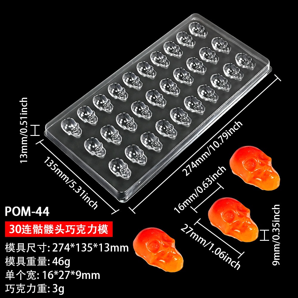 New product (46g) 30-round skull POM-44