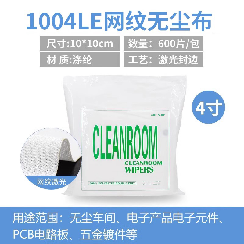 1004le normal 4 inch 10x10cm*600pcs
