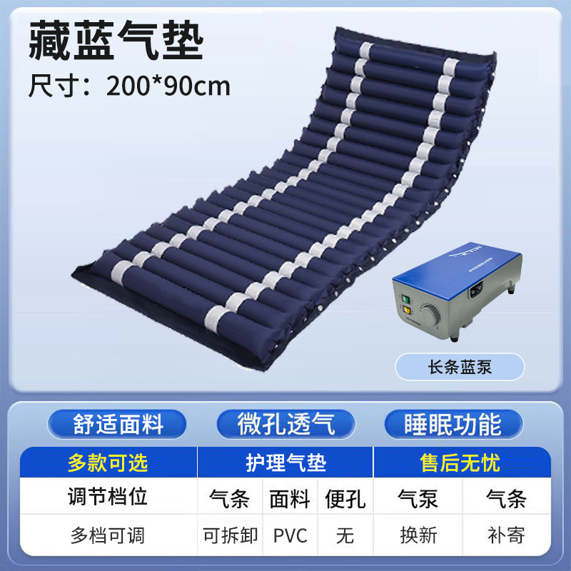 Escarpin long bleu et coussin d'air bleu marine