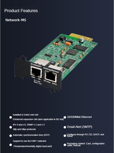 Eaton NETWORK-M2 сеть M2 управление сетевыми картами переключатель включения/выключения, использование источника бесперебойного питания - Product Image 5