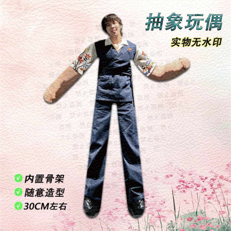 XL0404 Jung Hoseok 2