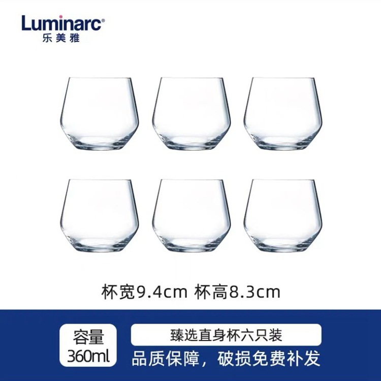 VAL SURLOIRE 360ml H4034