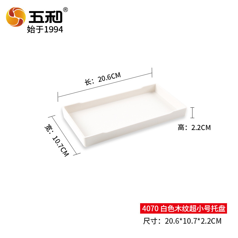 4070 (White Wood Grain Extra Small)