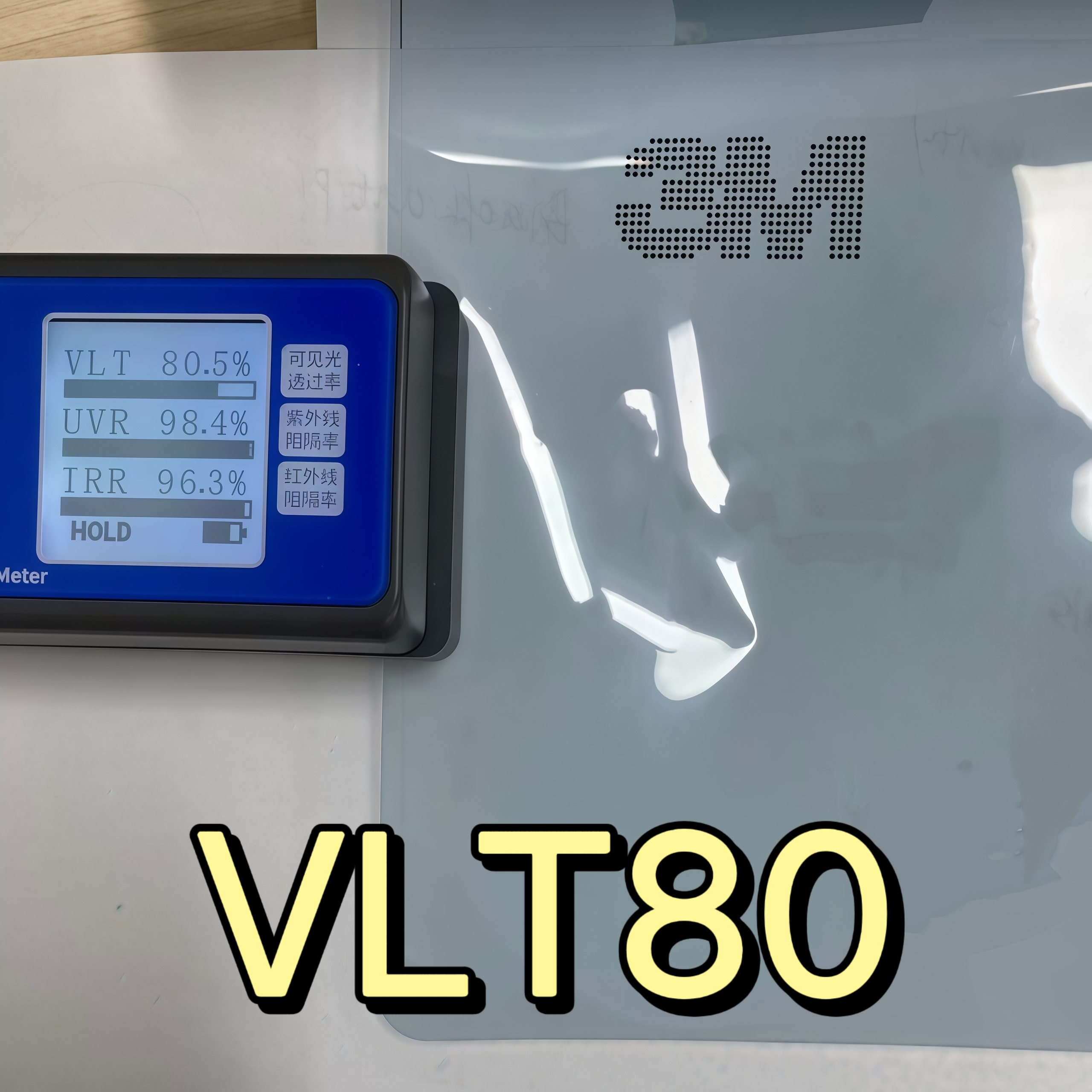 Nano Ceramica - VLT80%