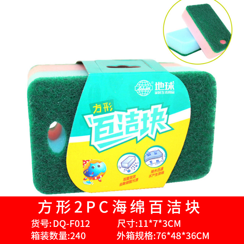 DQ-F012