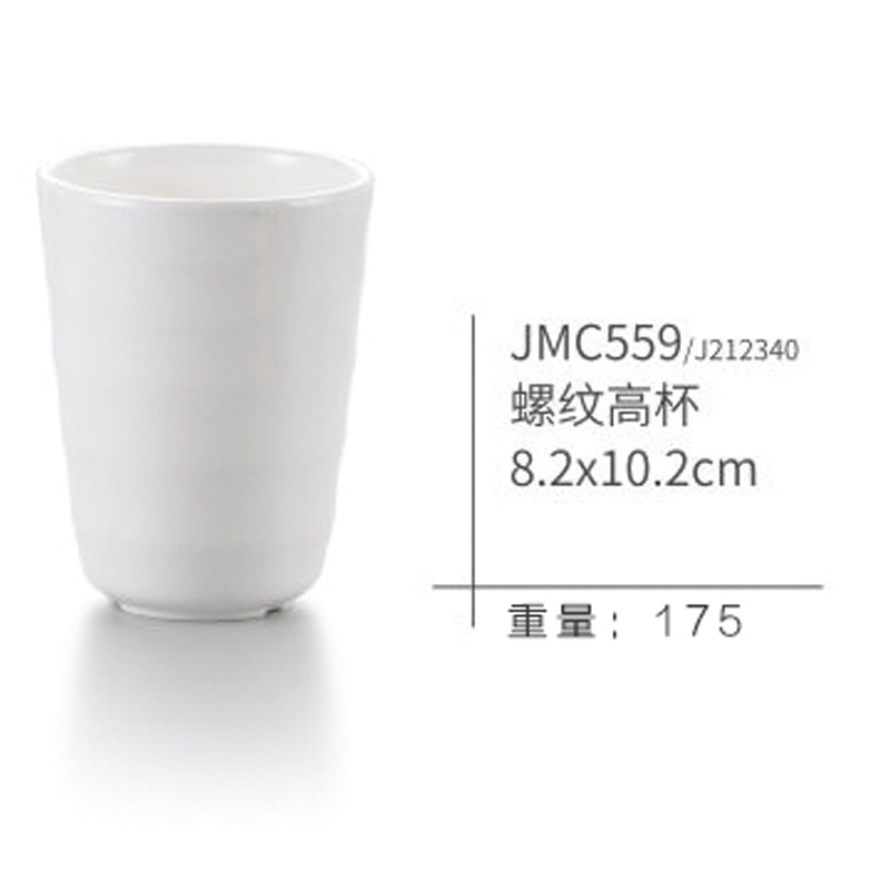 JMC559