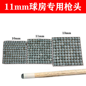 Toptan yedek kayma-on İpuçları kayma on Snooker havuz Cue İpuçları için 10 11 13 mm Cues sopa - Product Image 2
