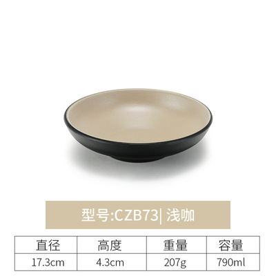 CZB73 (อาซาการิ)