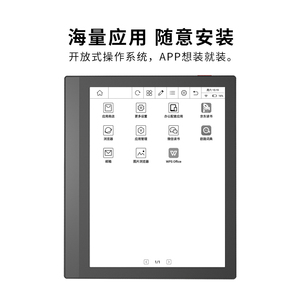 Guoyue T1 E-Book <strong>Reader</strong> 7-Inch Ink Screen Smart Handwriting Electronic Notebook Tablet (Without Pen and Leather Case) - Product Image 6
