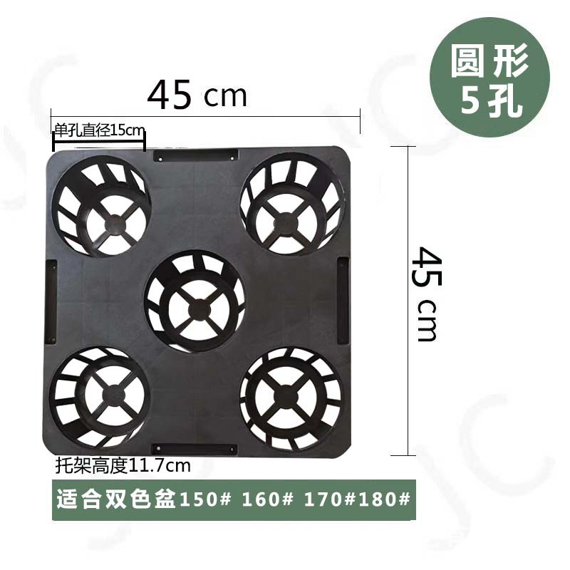 Support rond à 5 trous, diamètre de trou de 15 cm, 20 pièces