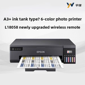 Original l18058 A3 + Ink Tank 6-màu Ảnh USB máy in cho văn phòng thương mại & Photo Studio trong kho - Product Image 6