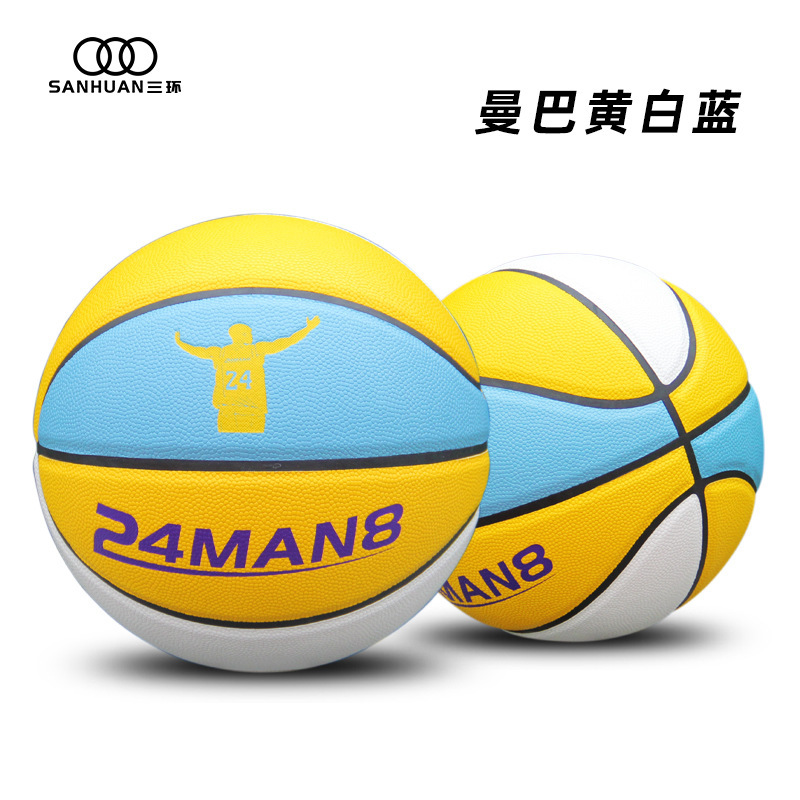 Kobe yellow-white-blue