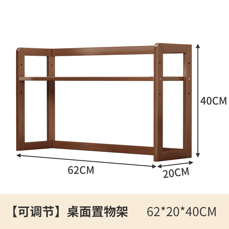 YL Desktop Shelf 60