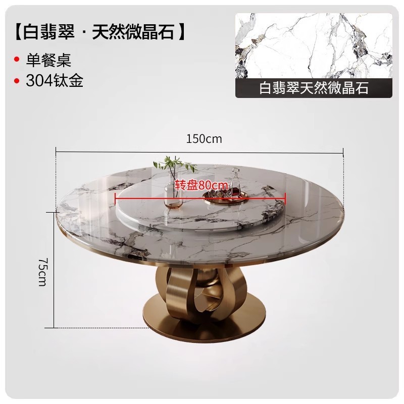 Mesa de comedor de piedra microcristalina natural - 1.5m