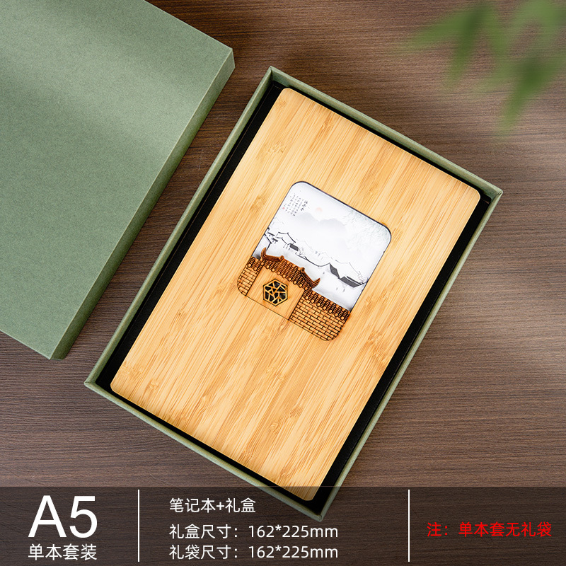 Coffret cadeau Asaki Jiangnan