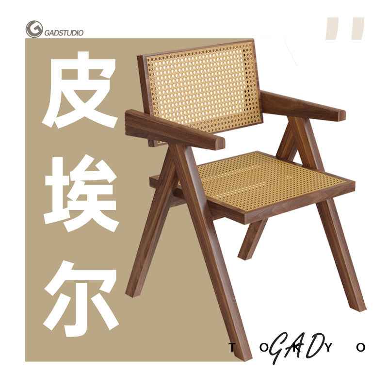 Chair pierre walnut