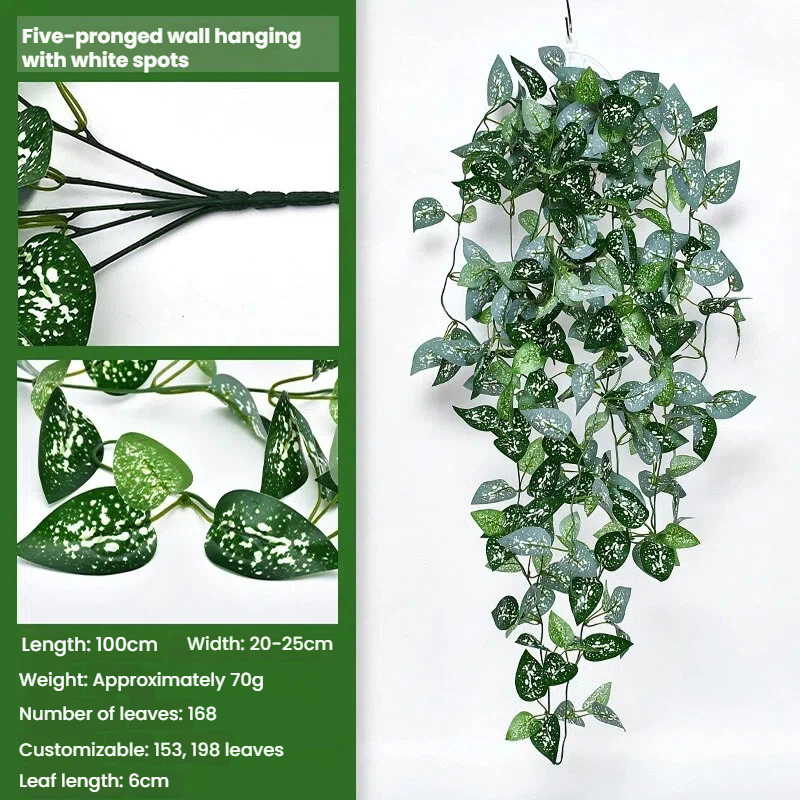 White-spotted leaves