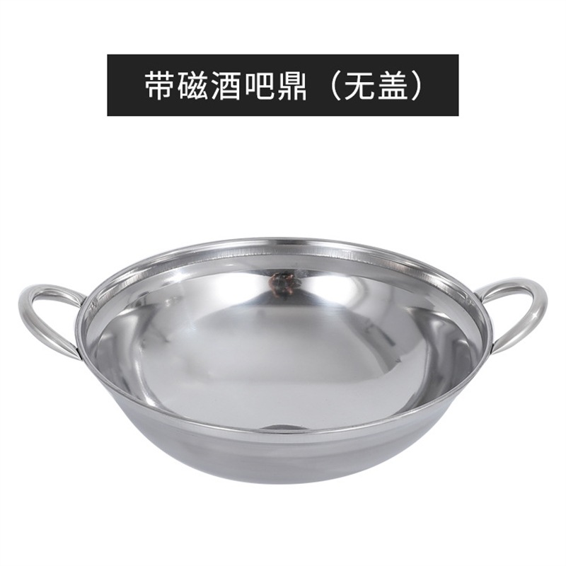 Soucoupe de bar sans couvercle de 11 pouces (26,5 cm de diamètre)