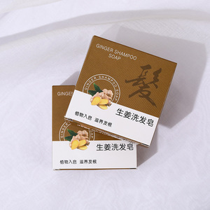 石鹸工場卸売ウコン - Product Image 5