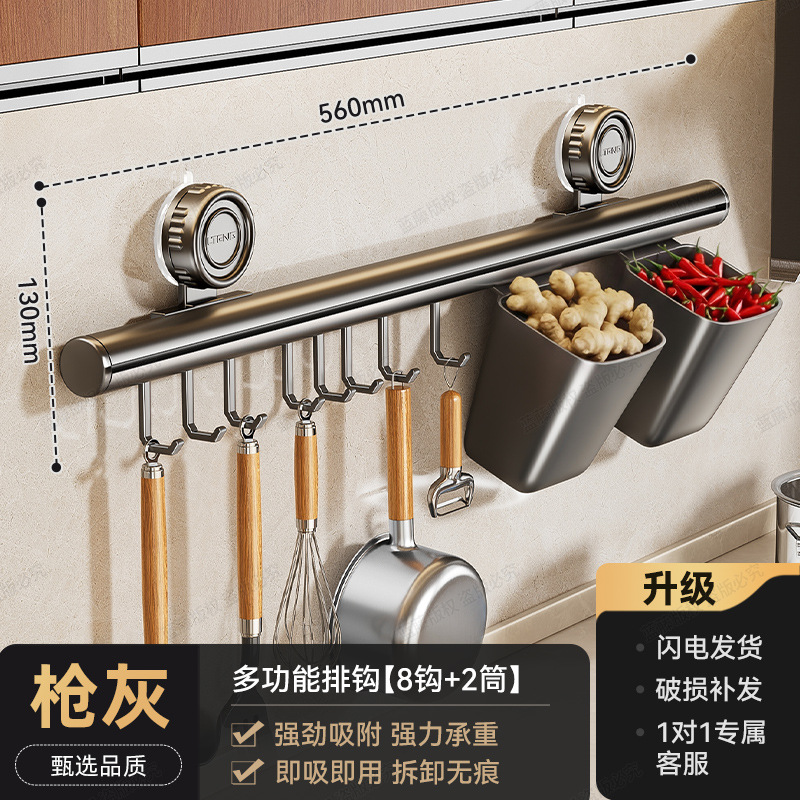 Gunmetal multi-functional hook with 8 hooks and double barrel