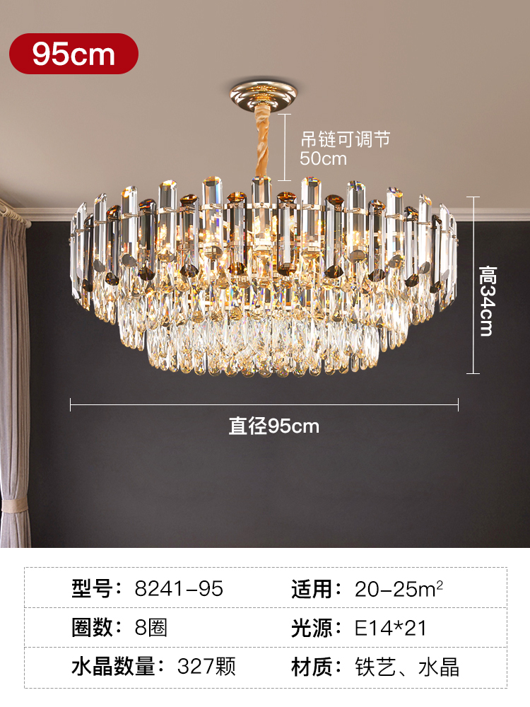 Circulaire 95cm (8 couches de cristal)