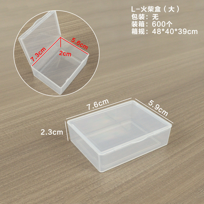Large matchbox (L-sized) 7.6*5.9*2.3cm