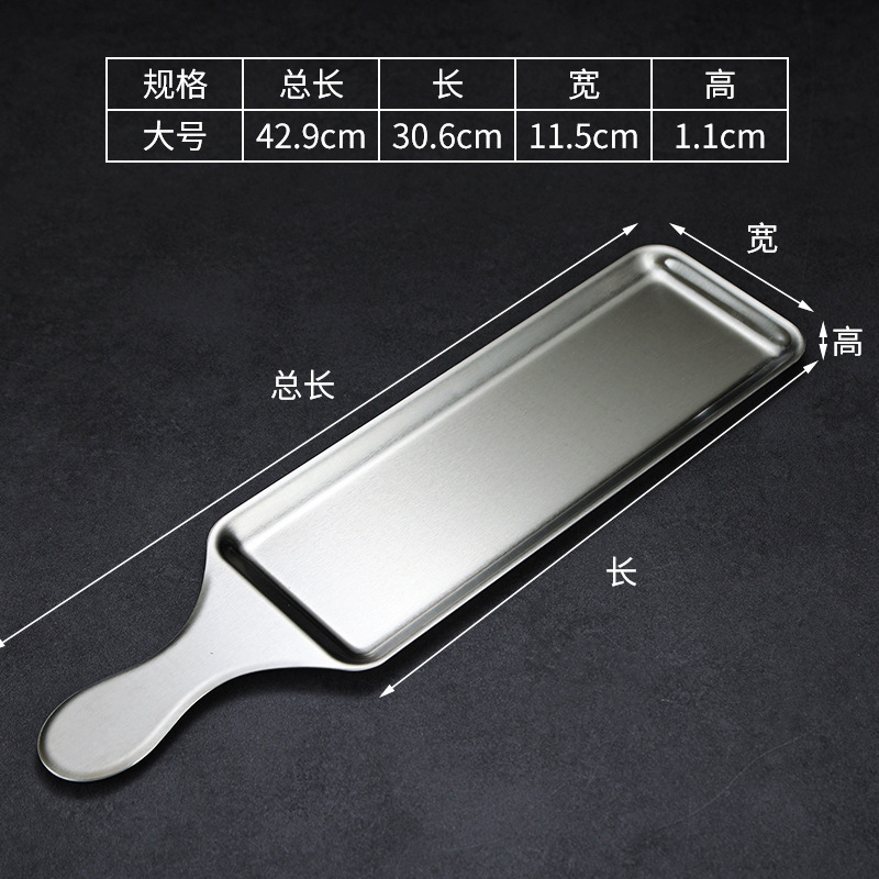 30x11.5cm Korean-style handle multi-purpose tray (silver)