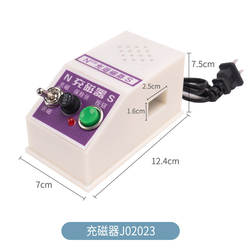 Small magnetizer