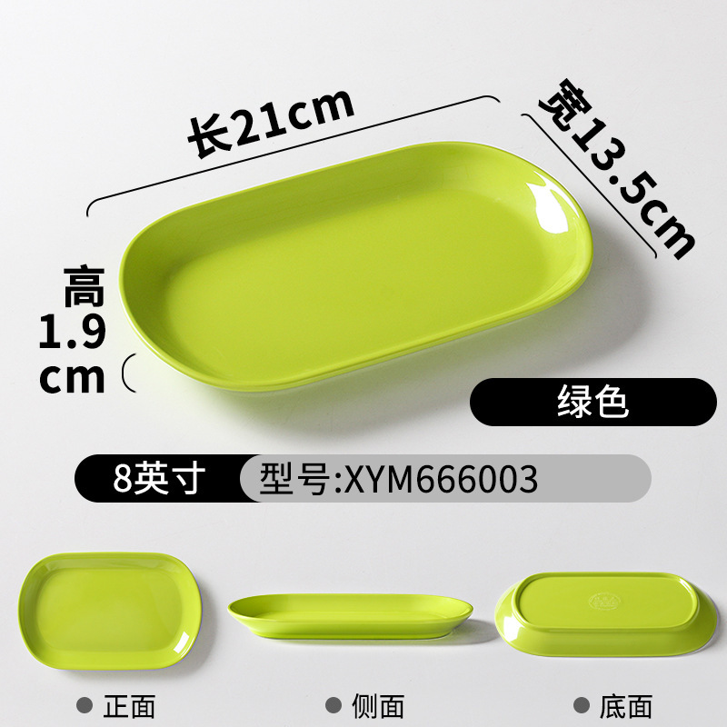 XYM666003 Verde