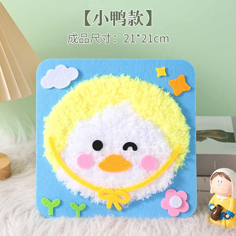 Duckling