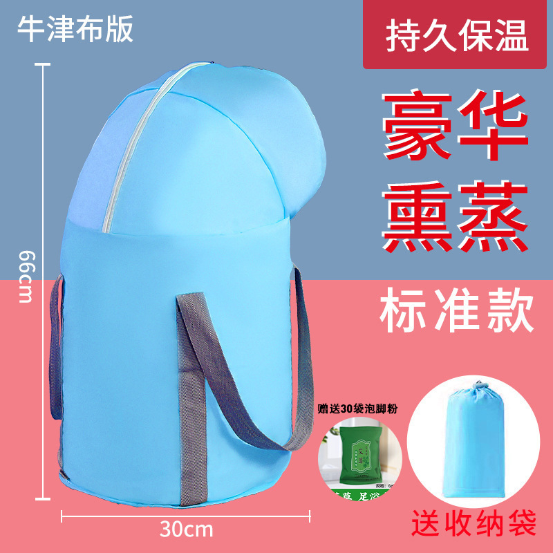 Over-the-knee style - Large blue (foot soak powder)