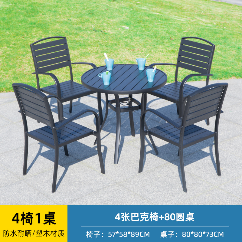 Promotional model: 4 buck chairs + 80 round tables