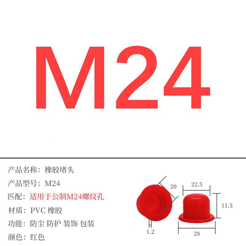 doctor m24