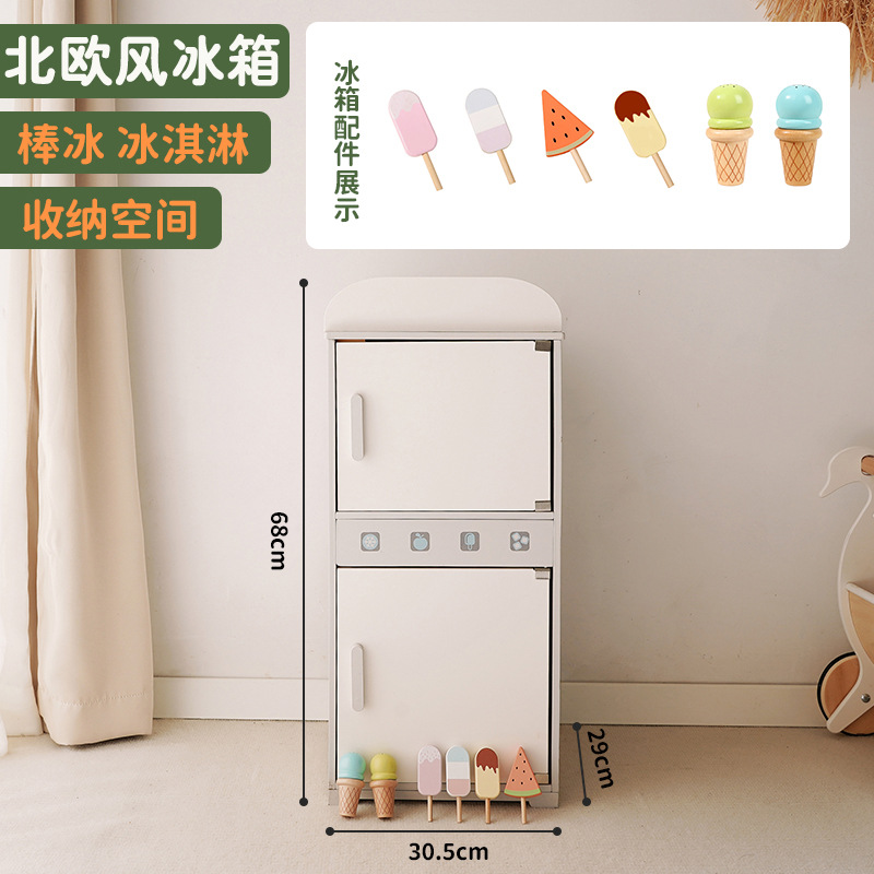 Nordic style refrigerator