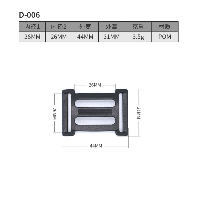 D006-26MM