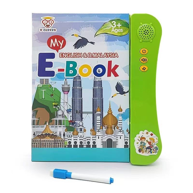Malay English e-book