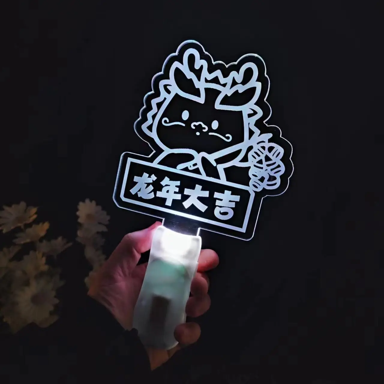 2024 Concert Fluorescent Stick Acrylic Fans Raise Hands  Light up  Atmosphere Bar Party Birthday Gift Customization