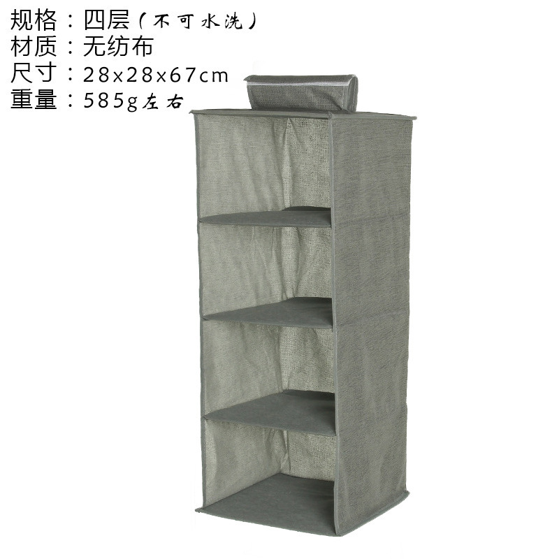 Gray four layers-not washable