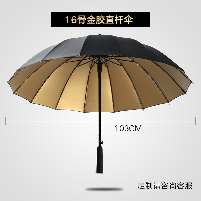 23-inch 16-ribbed gold-plated umbrella
