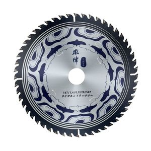 147MM 52T Lightweight <strong>Special</strong> PCD Tip Wood Cutting <strong>Saws</strong> Blade PCD Circular <strong>Saw</strong> Blades for Cutting Wood - Product Image 1