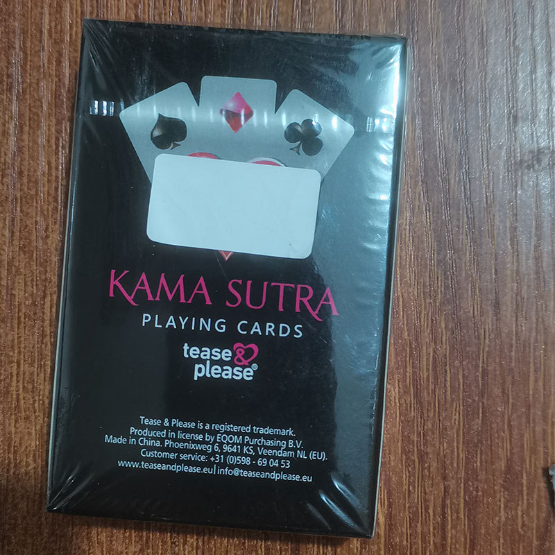 kuma sutra