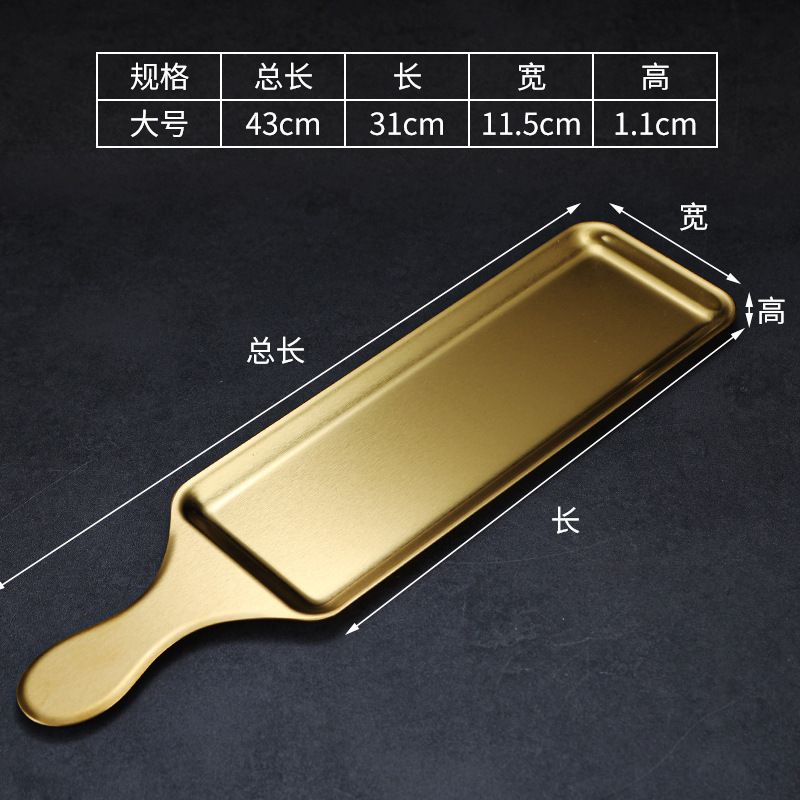 30x11.5cm Korean-style handle multi-purpose plate (gold)
