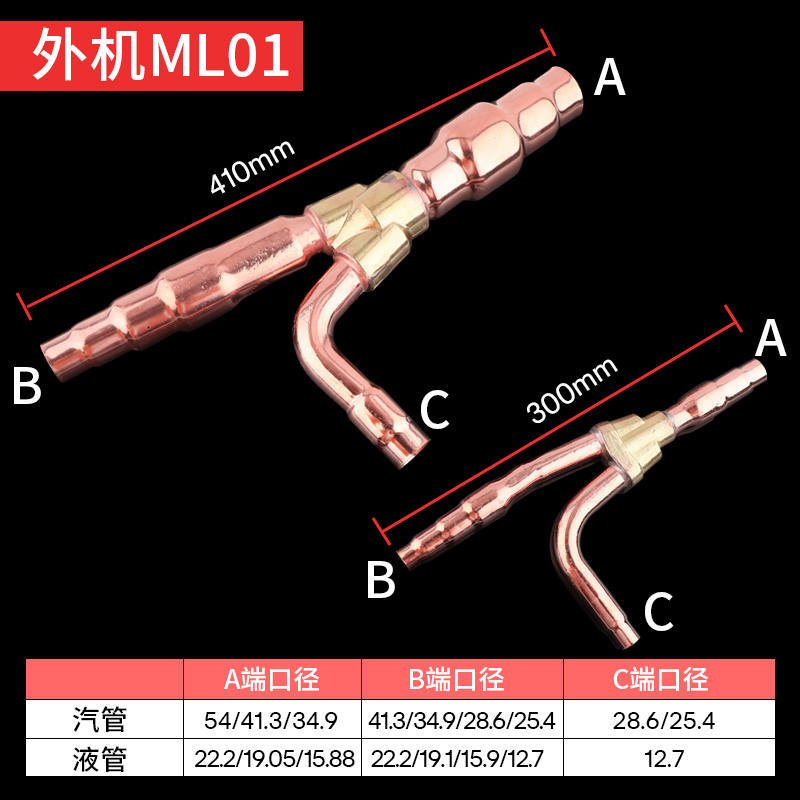 Machine externe ml01