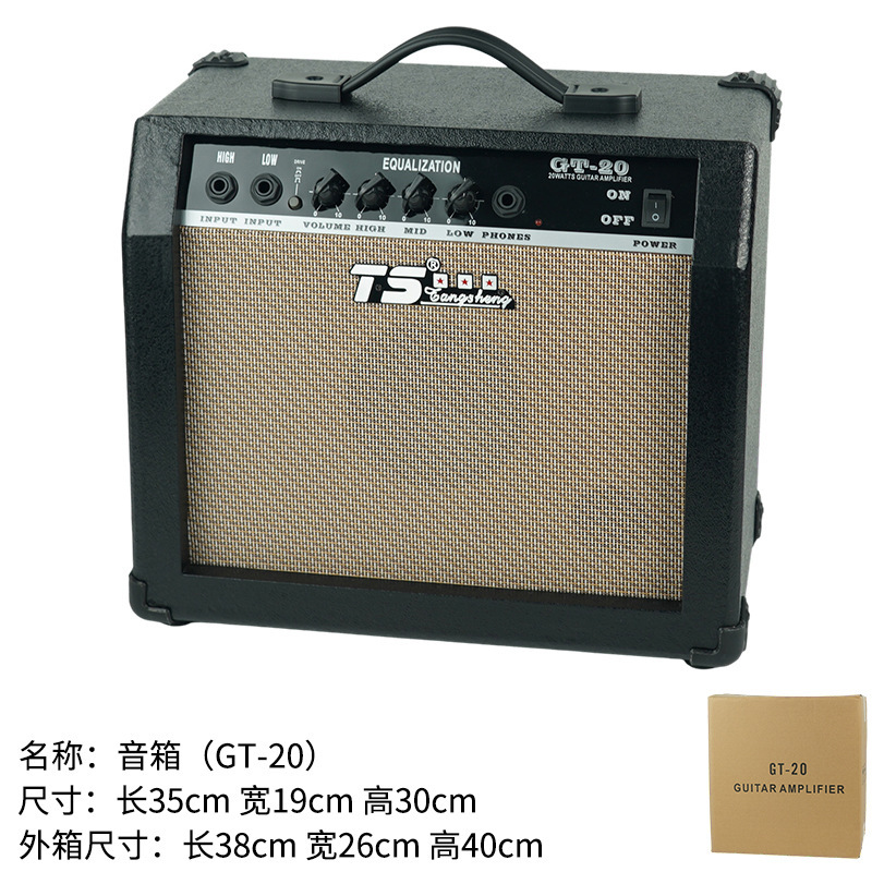 Gt-20