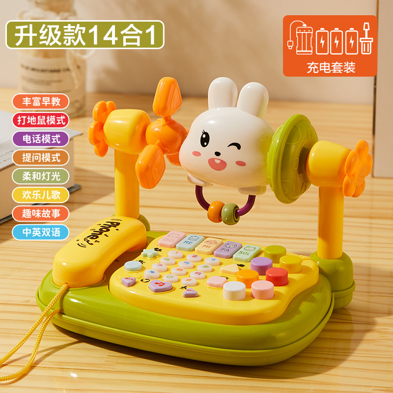 Version améliorée de la combinaison de charge "téléphone lapin"