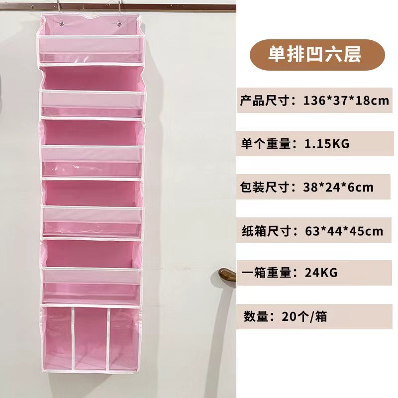 Pink-6-layer single-row hanging bag