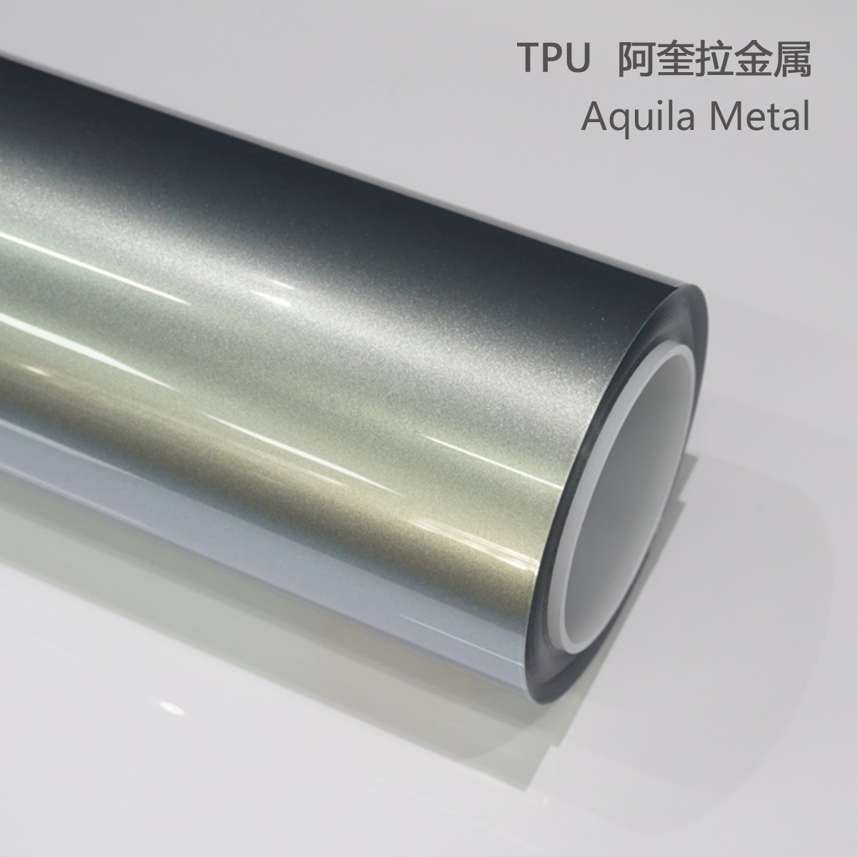TPU - Astro Metal