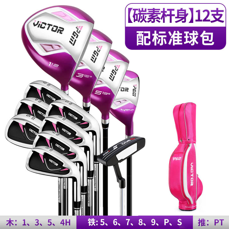 Female right 12 carbon rods (in stock)