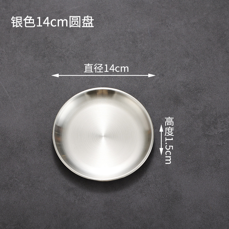 14cm Korean-style plate (matte finish)